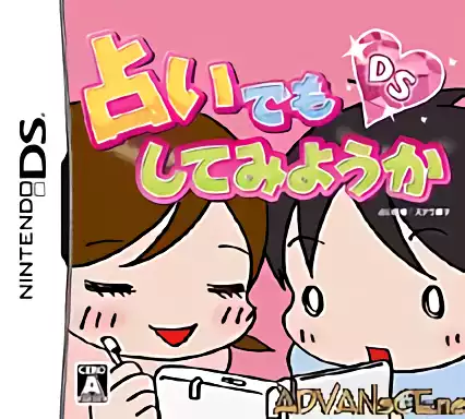 Image n° 1 - box : Uranai Demo Shite Miyouka DS